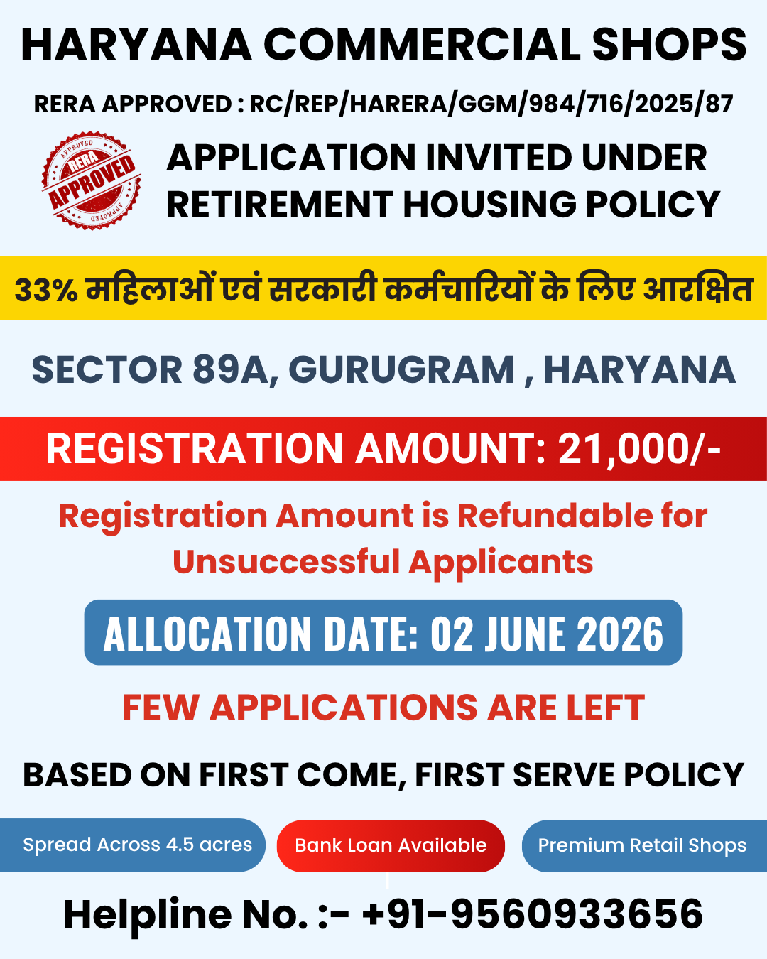 Haryana Commercial Shops Banner
